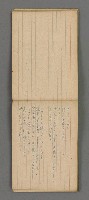 主要名稱：日文詩集圖檔，第21張，共66張